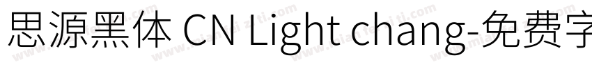 思源黑体 CN Light chang字体转换